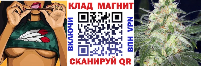 Как найти наркотики Магадан COCAIN Мефедрон Гашиш Канабис