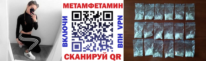 это как зайти  Магадан  Амфетамин VHQ 