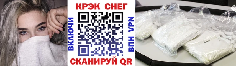мега tor Магадан COCAIN 98% сколько стоит