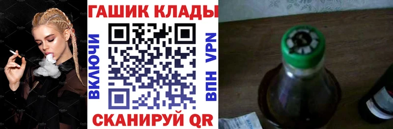 ГАШИШ Изолятор  ОМГ ОМГ рабочий сайт  Магадан 