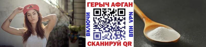 как найти наркотики  OMG   ГЕРОИН афганец  Магадан 
