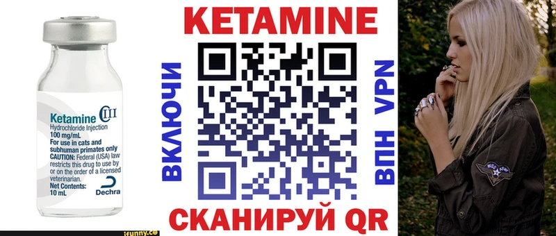 даркнет сайт  Магадан  OMG рабочий сайт  Кетамин ketamine 
