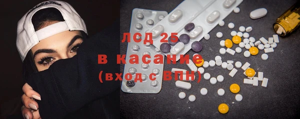 винт Армянск