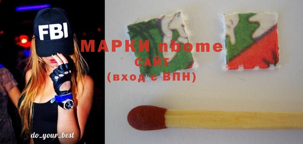 винт Армянск