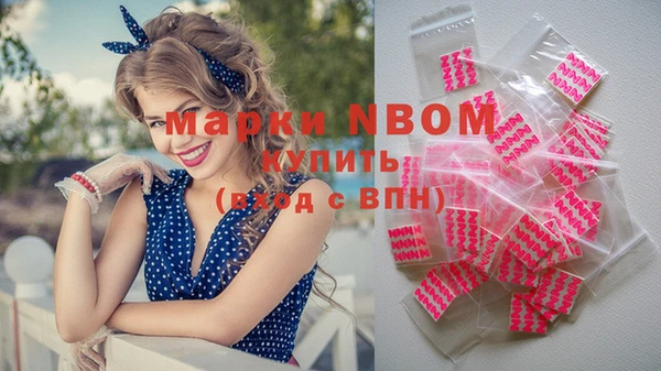 ешки Саяногорск