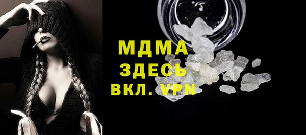 меф Арсеньев