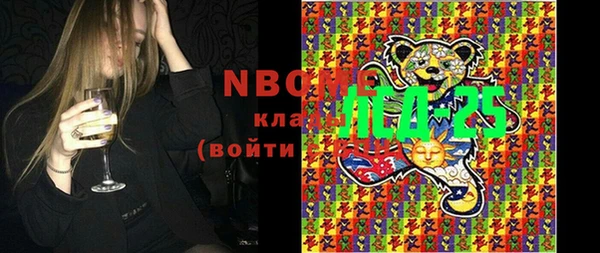 винт Армянск