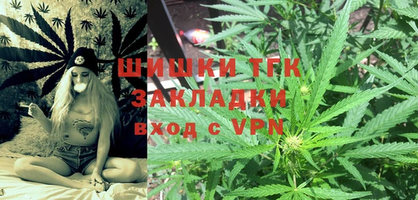 винт Армянск