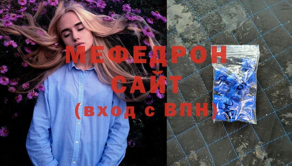 меф Арсеньев