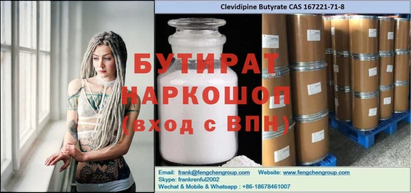 каннабис Аркадак