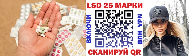 Лсд 25 экстази ecstasy  Магадан 