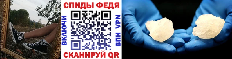 МЕТАМФЕТАМИН Декстрометамфетамин 99.9%  блэк спрут вход  Магадан 